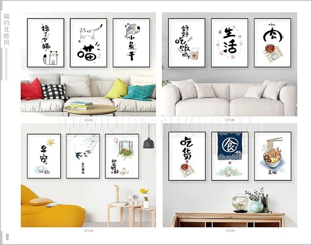 高清装饰画画芯图库VOL.5(第五期)