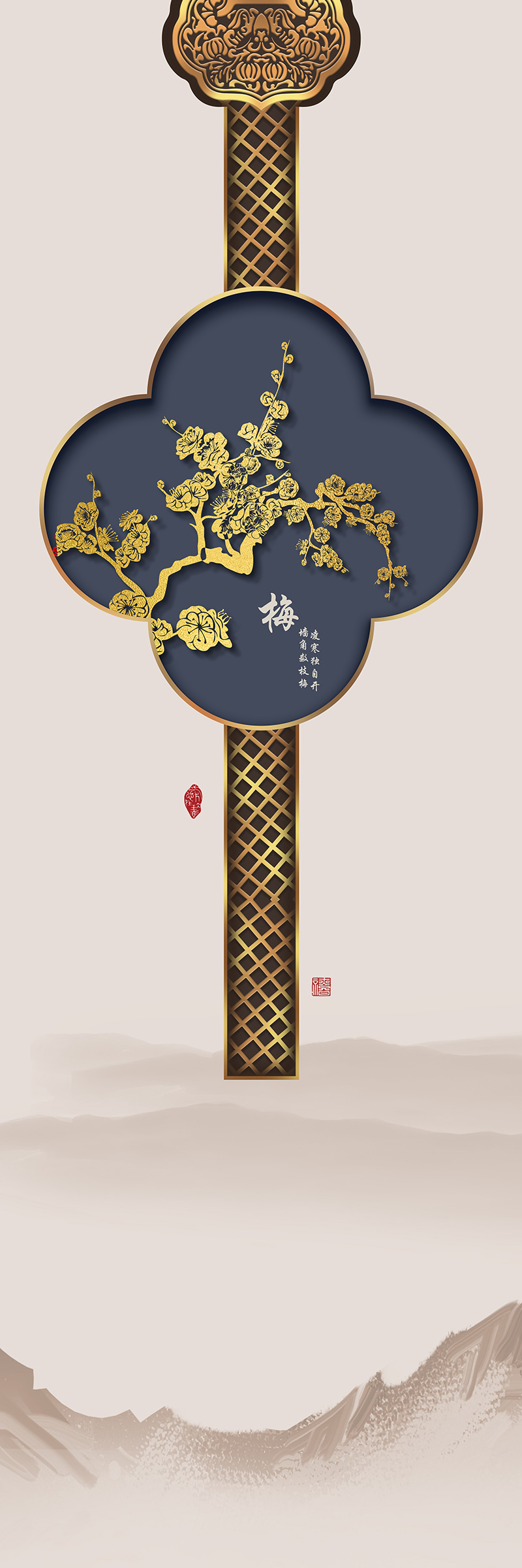 新中式四联画禅意现代轻奢古风玄关梅兰竹菊装饰画高清素材图片库