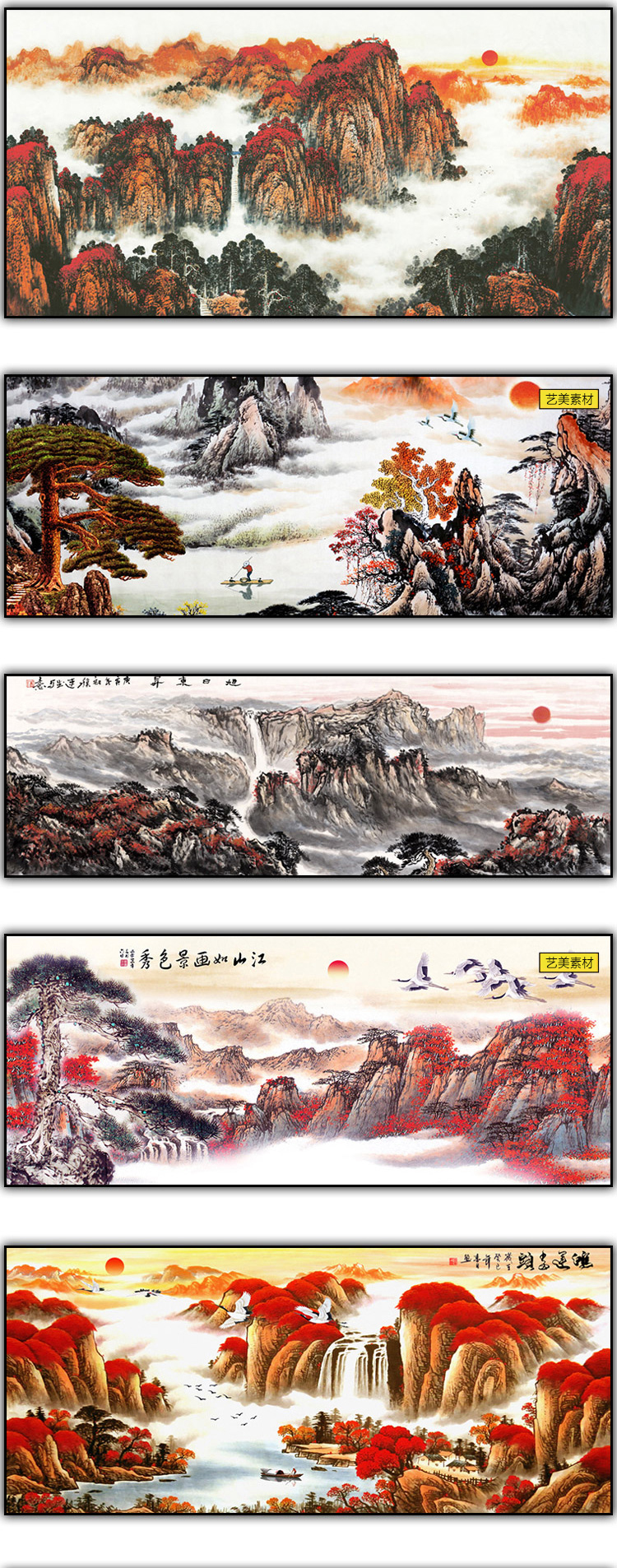 水墨国画鸿运当头流水生财山水中式床头装饰画芯高清图库素材