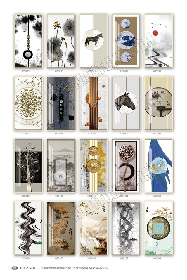 玄关画图库大全 玄关隔断装饰画高清素材图库