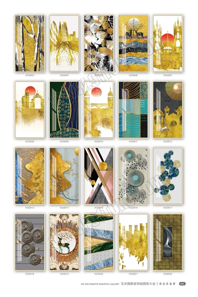 玄关画图库大全 玄关隔断装饰画高清素材图库
