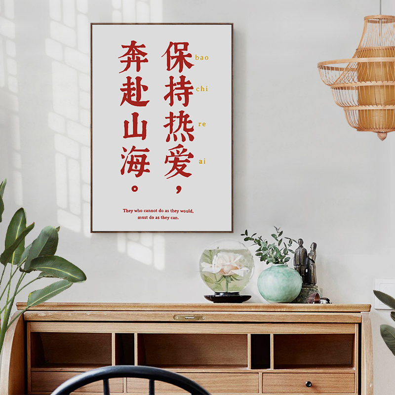 中式现代简约红色喜庆字画客厅餐厅三联装饰画芯高清素材图库