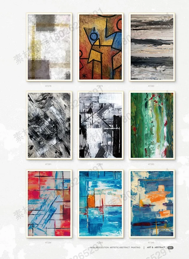 抽象画图库2 装饰画 油画 肌理画 高清文件PSD TIF