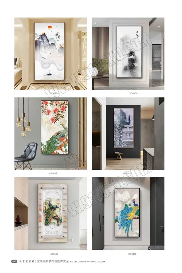 玄关画图库大全 玄关隔断装饰画高清素材图库