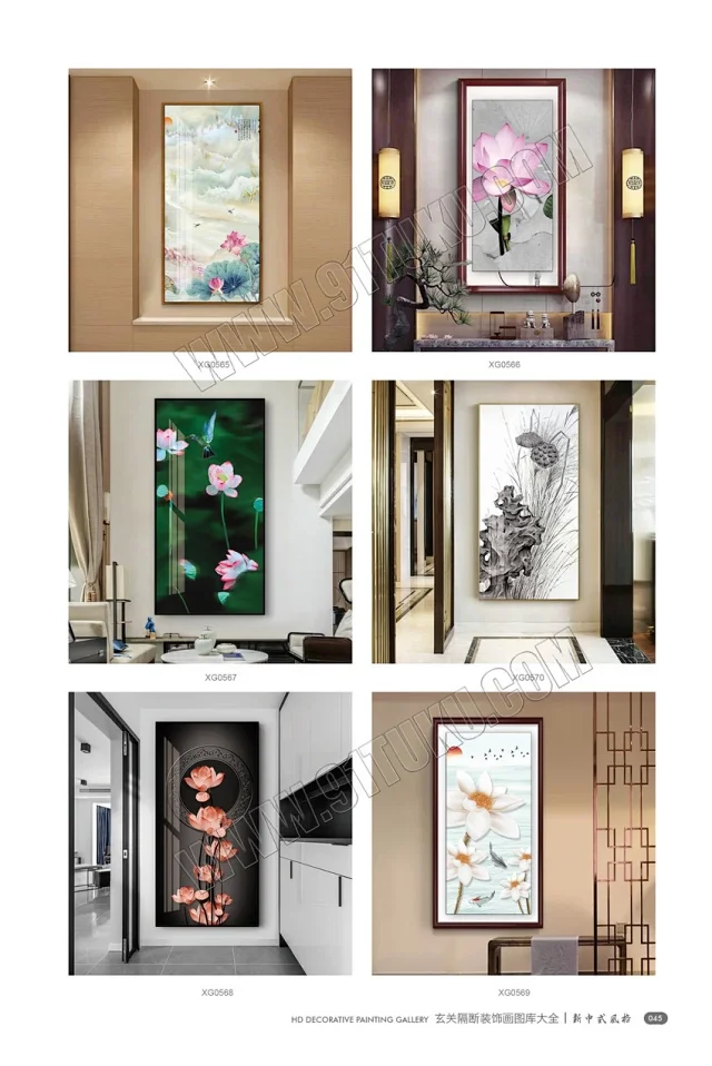 玄关画图库大全 玄关隔断装饰画高清素材图库