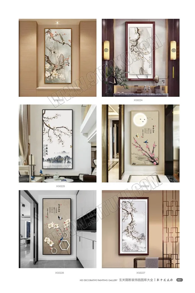 玄关画图库大全 玄关隔断装饰画高清素材图库