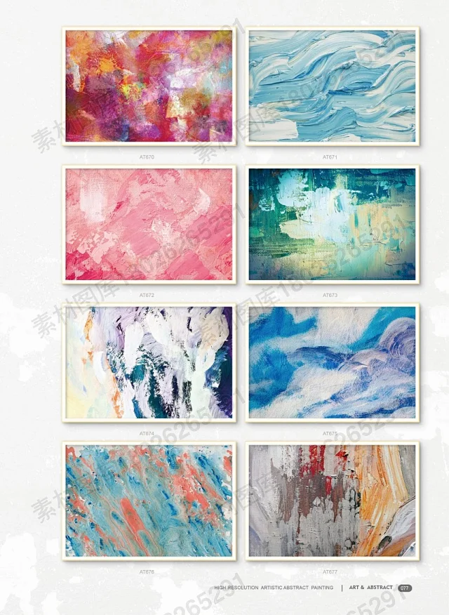 抽象画图库2 装饰画 油画 肌理画 高清文件PSD TIF