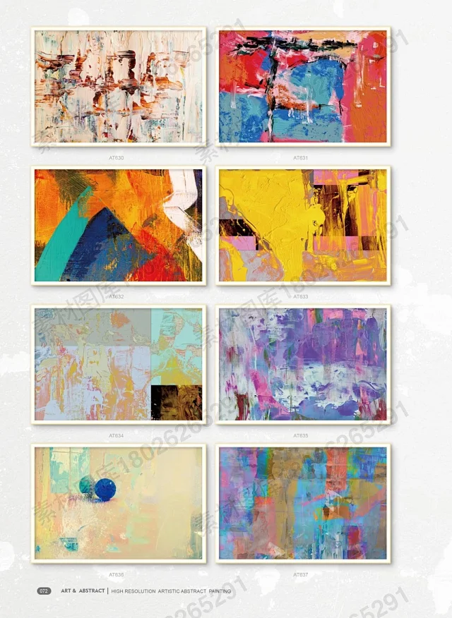 抽象画图库2 装饰画 油画 肌理画 高清文件PSD TIF