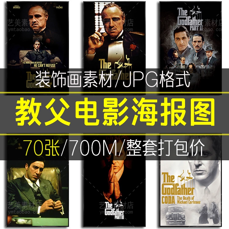 美国经典黑帮电影教父剧照海报咖啡厅工业风装饰画高清素材图