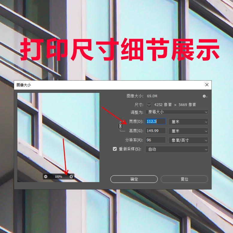 现代简约黑白建筑视觉摄影工业风玄关装饰画画芯高清素材图库图片