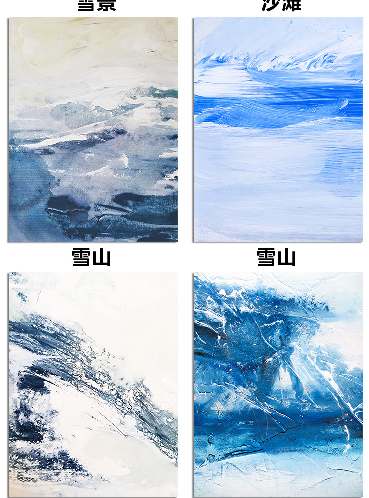 现代简约北欧风莫兰迪抽象水彩手绘油画装饰画画芯高清素材图库