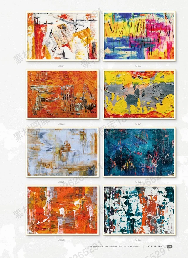 抽象画图库2 装饰画 油画 肌理画 高清文件PSD TIF