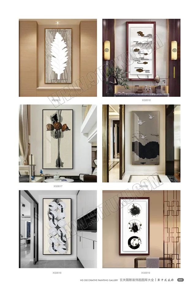 玄关画图库大全 玄关隔断装饰画高清素材图库