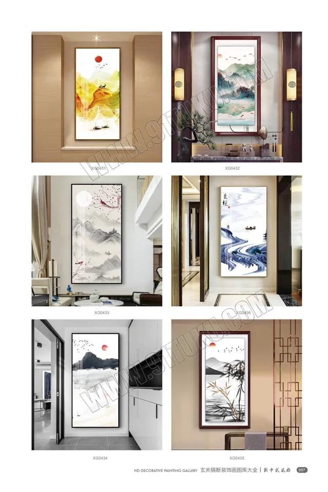 玄关画图库大全 玄关隔断装饰画高清素材图库
