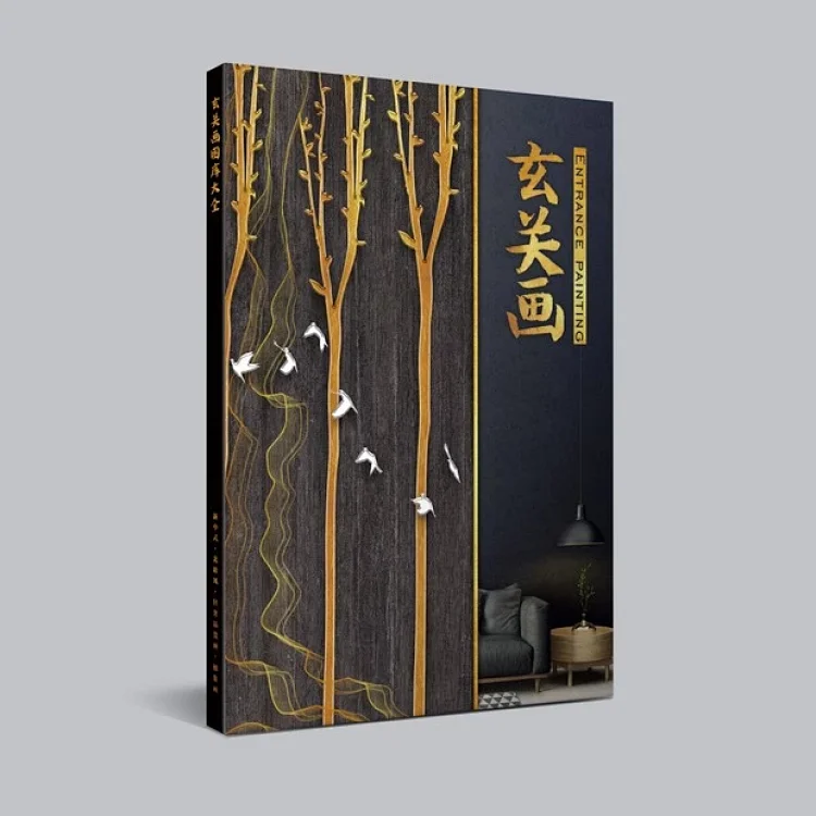玄关画图库大全 玄关隔断装饰画高清素材图库
