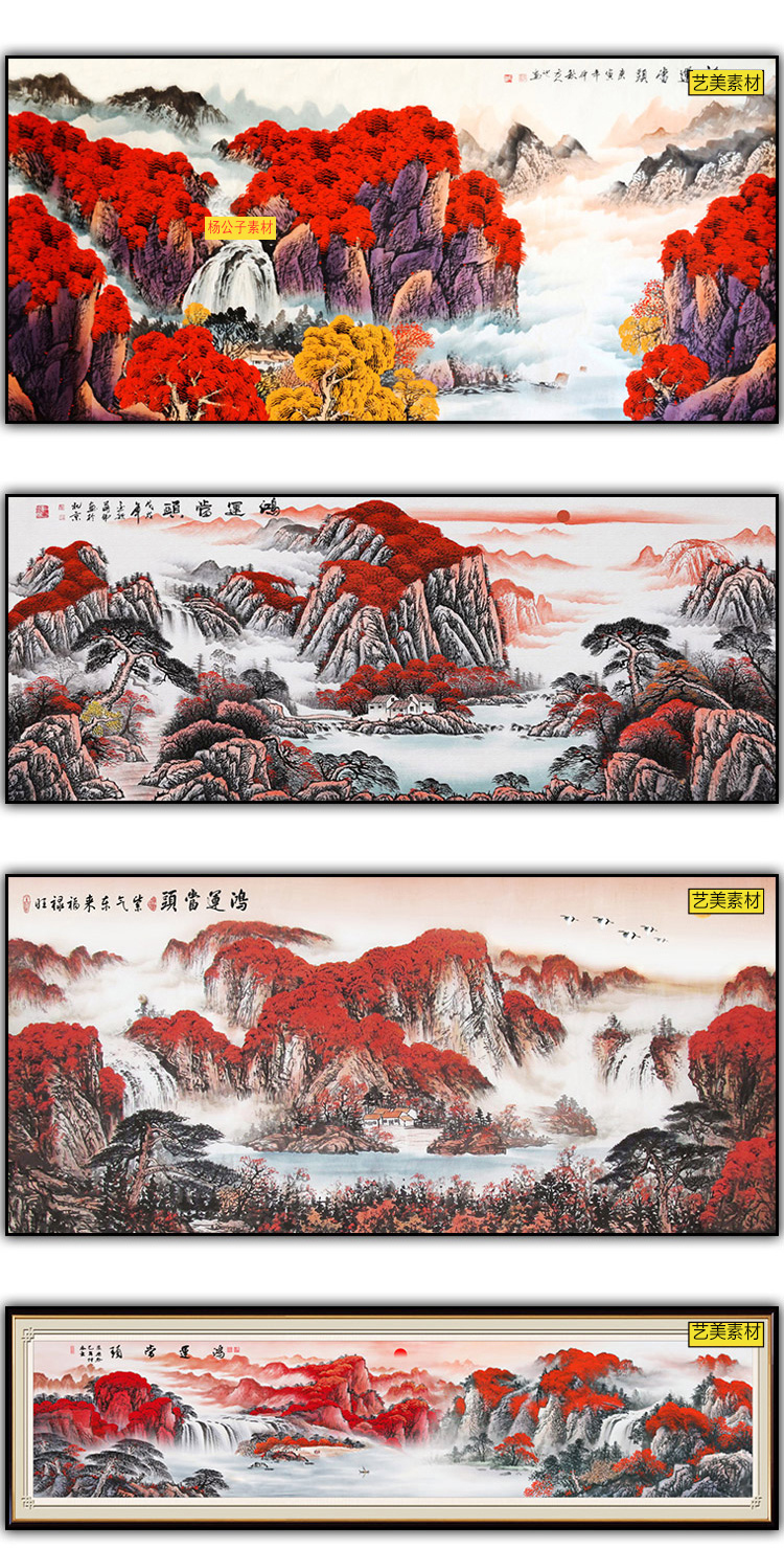 水墨国画鸿运当头流水生财山水中式床头装饰画芯高清图库素材