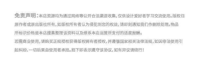 水墨国画鸿运当头流水生财山水中式床头装饰画芯高清图库素材