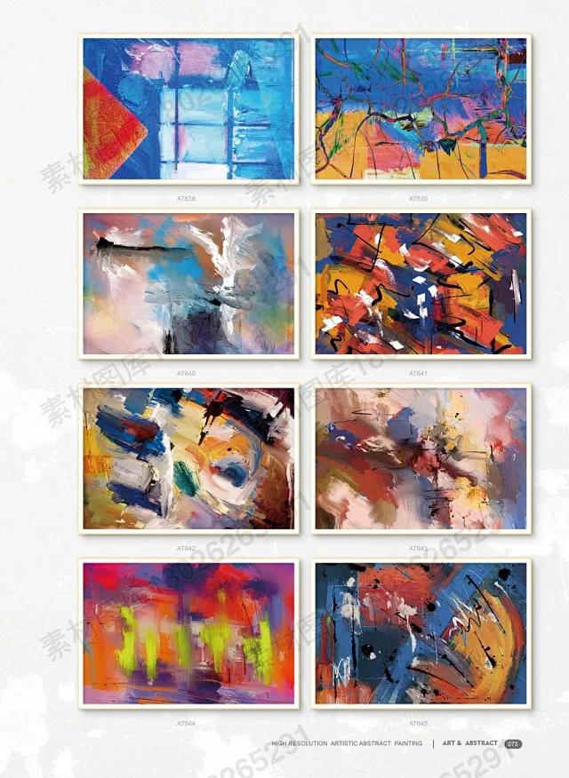 抽象画图库2 装饰画 油画 肌理画 高清文件PSD TIF