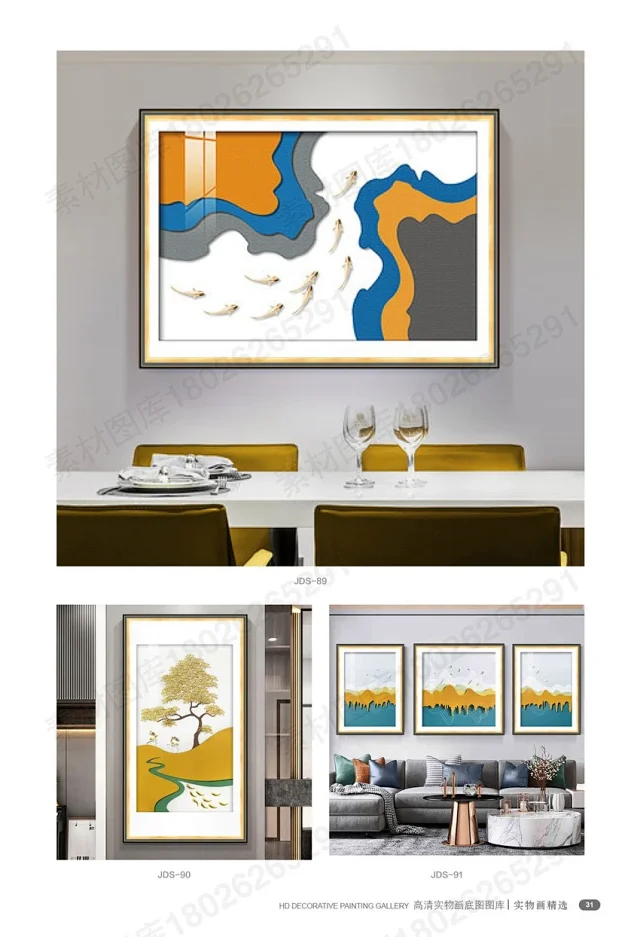 实物画