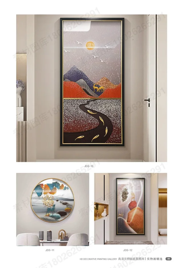 实物画