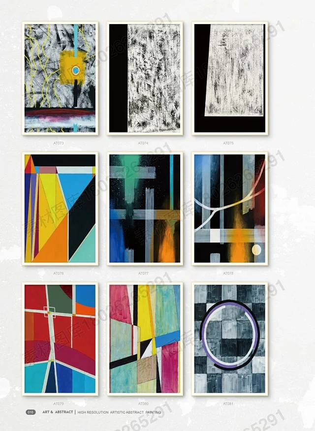 抽象画图库2 装饰画 油画 肌理画 高清文件PSD TIF