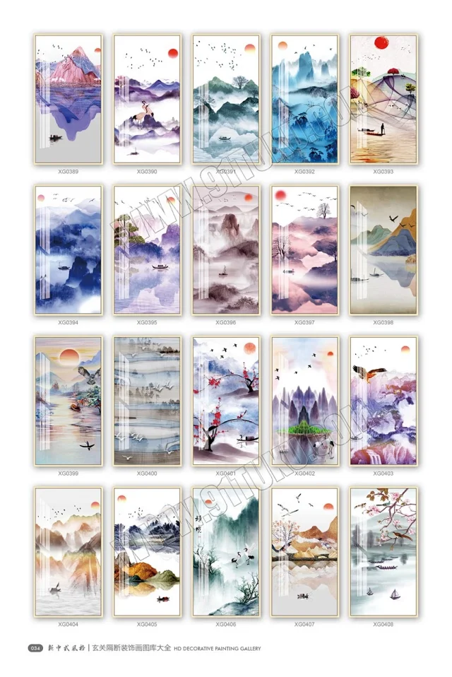 玄关画图库大全 玄关隔断装饰画高清素材图库