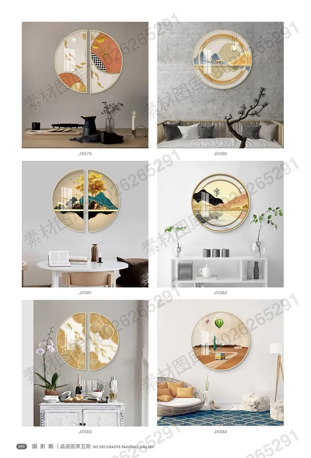 晶瓷画图库第六期