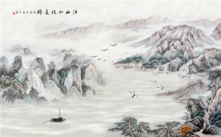 新中式客厅山水画办公室背景墙素材高清图片装饰挂画背有靠山国画