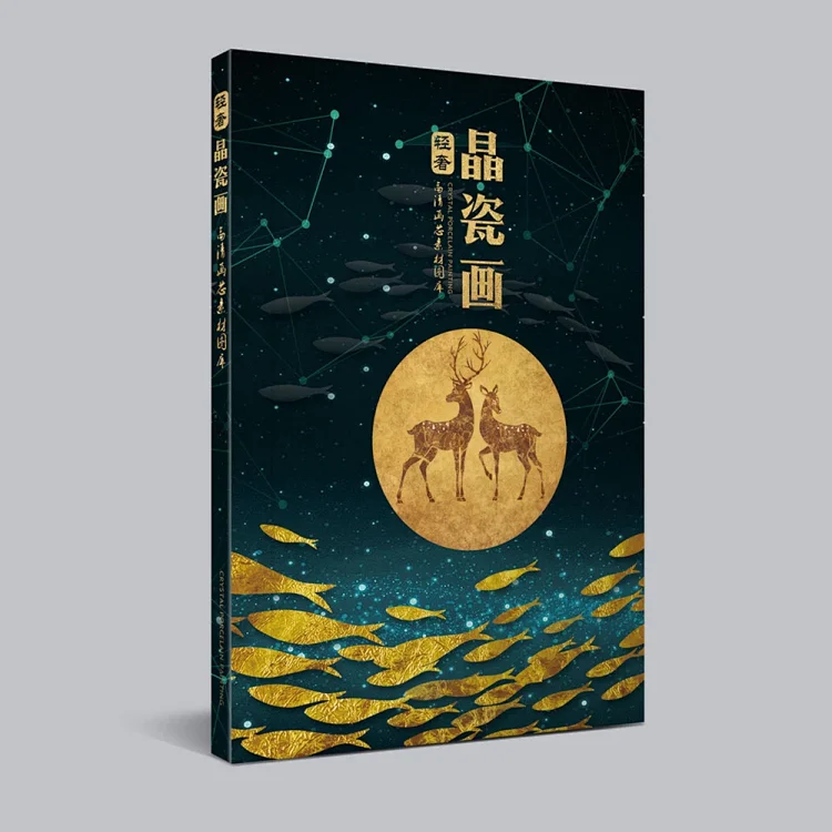 轻奢晶瓷画 高清素材图库