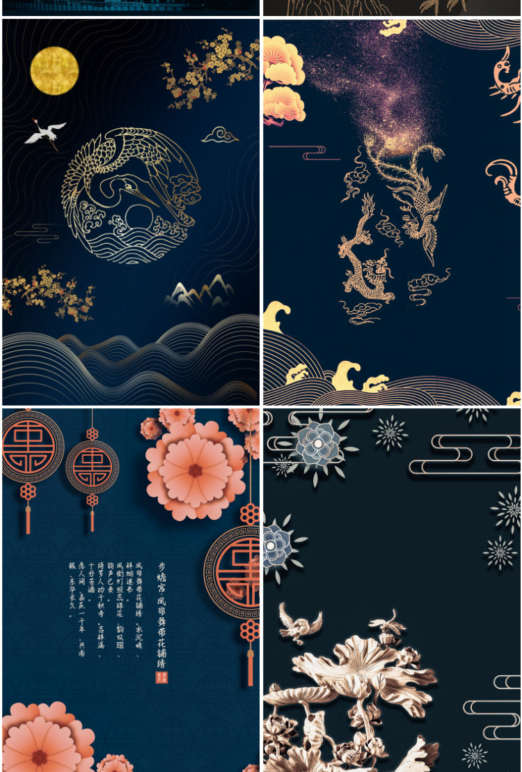 中国风国潮装饰画芯素材高清图库故宫中国红晶瓷画轻奢三联挂画