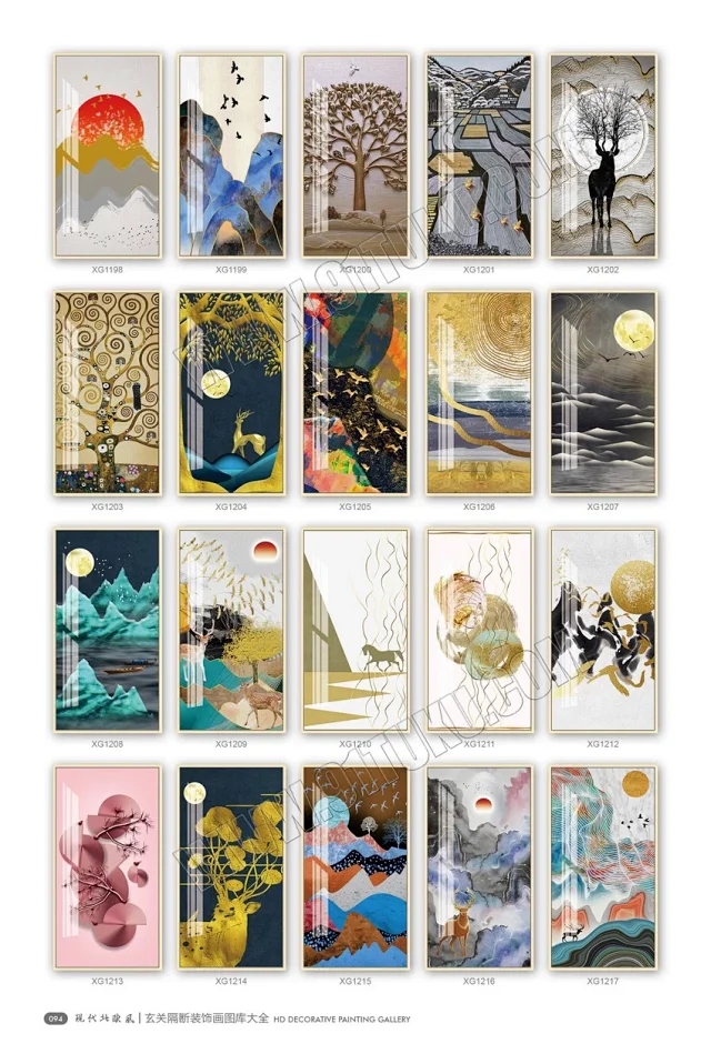 玄关画图库大全 玄关隔断装饰画高清素材图库