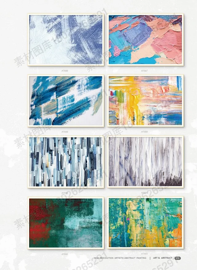 抽象画图库2 装饰画 油画 肌理画 高清文件PSD TIF