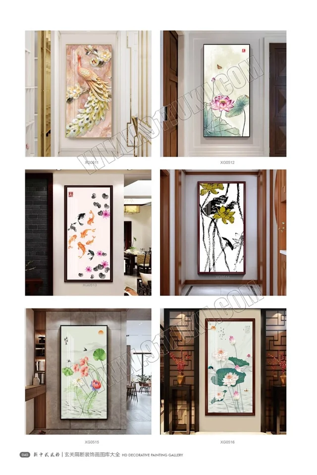 玄关画图库大全 玄关隔断装饰画高清素材图库