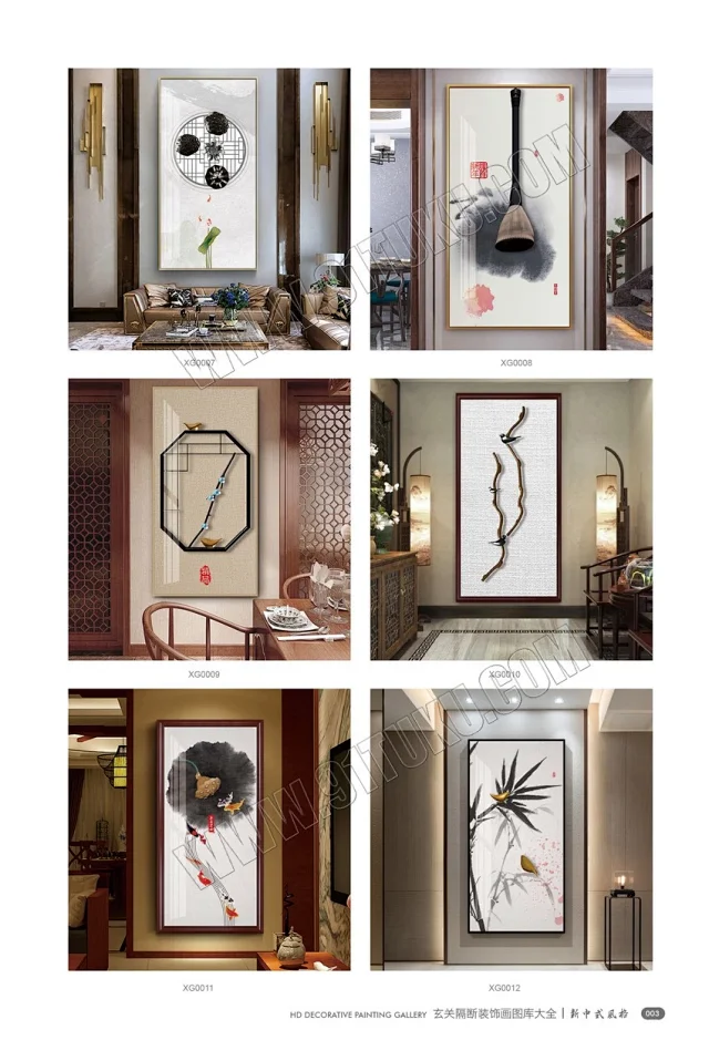 玄关画图库大全 玄关隔断装饰画高清素材图库