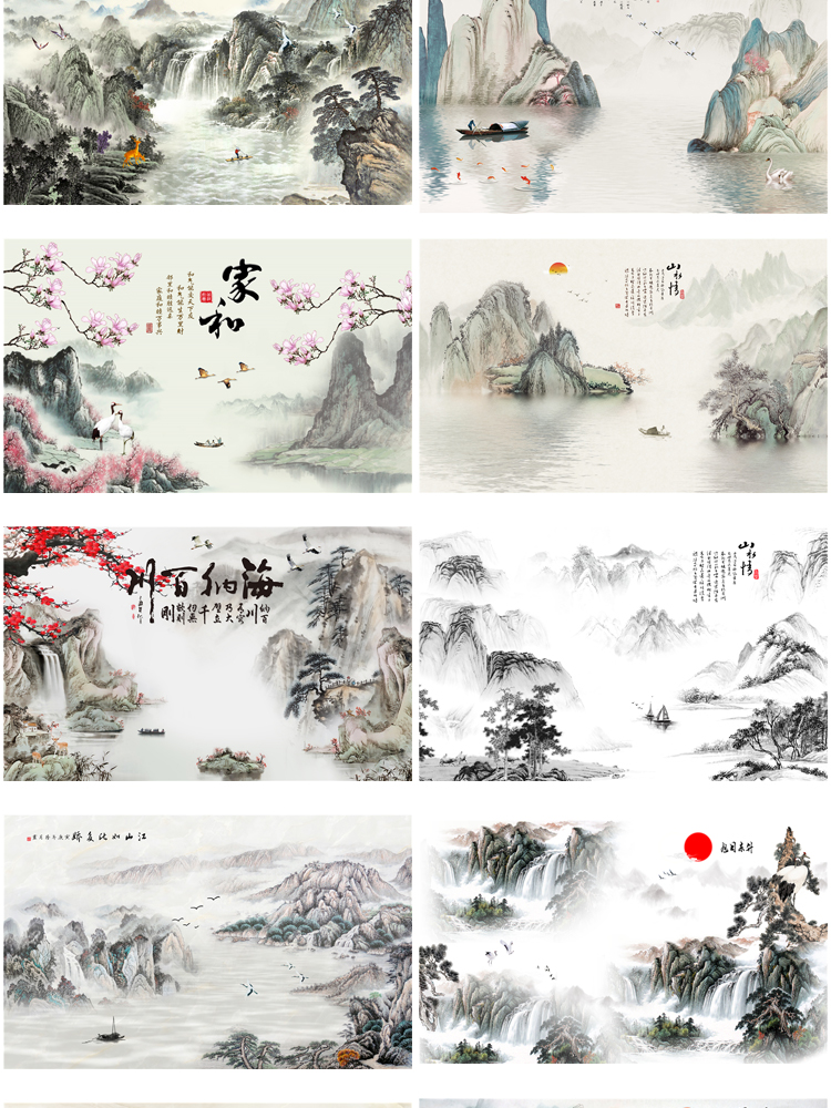 高清山水壁画背景墙素材 新中式国画装饰画图库水墨风景意境图