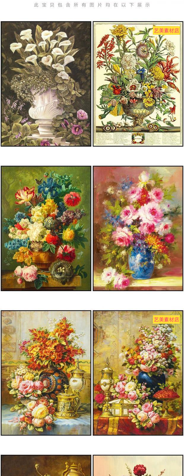 复古怀旧欧式手绘油画花瓶花卉玫瑰花朵装饰画图片图库设计素材