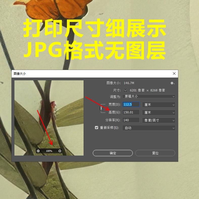 美式乡村复古怀旧森林麋鹿田园风花园客厅玄关装饰画高清素材图库