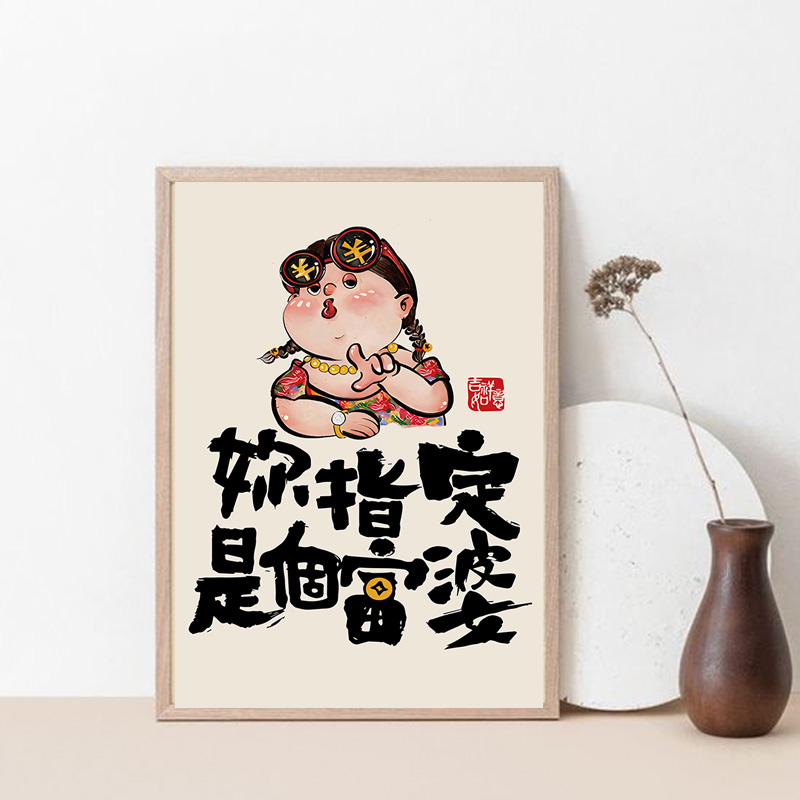 麻将馆发财棋牌室字画网红暴富背景墙壁挂画装饰画高清素材图