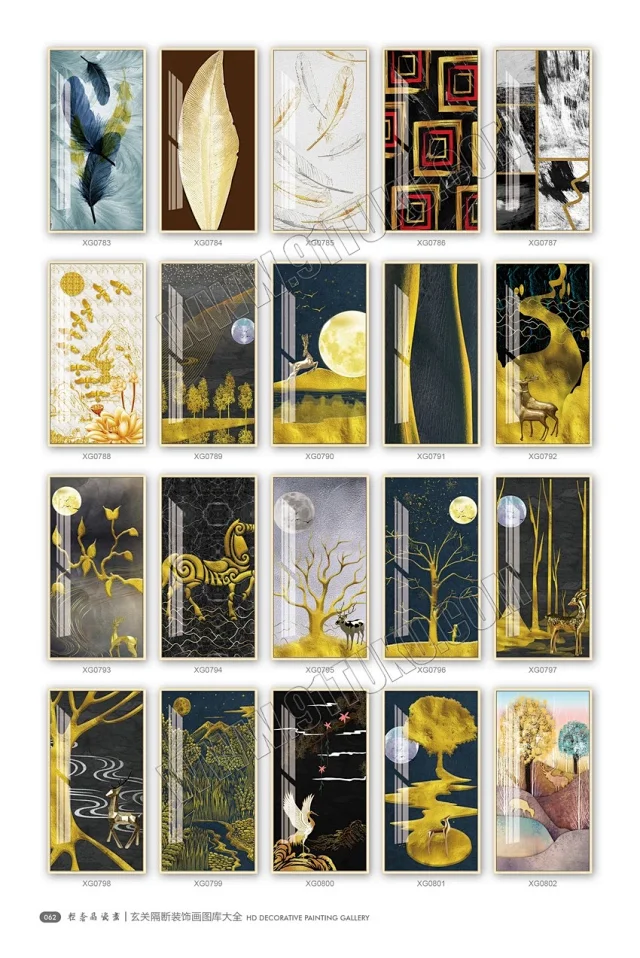 玄关画图库大全 玄关隔断装饰画高清素材图库