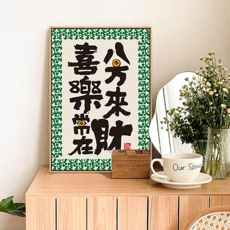 麻将馆发财棋牌室字画网红暴富背景墙壁挂画装饰画高清素材图