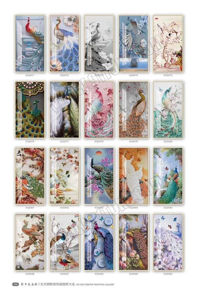 玄关画图库大全 玄关隔断装饰画高清素材图库